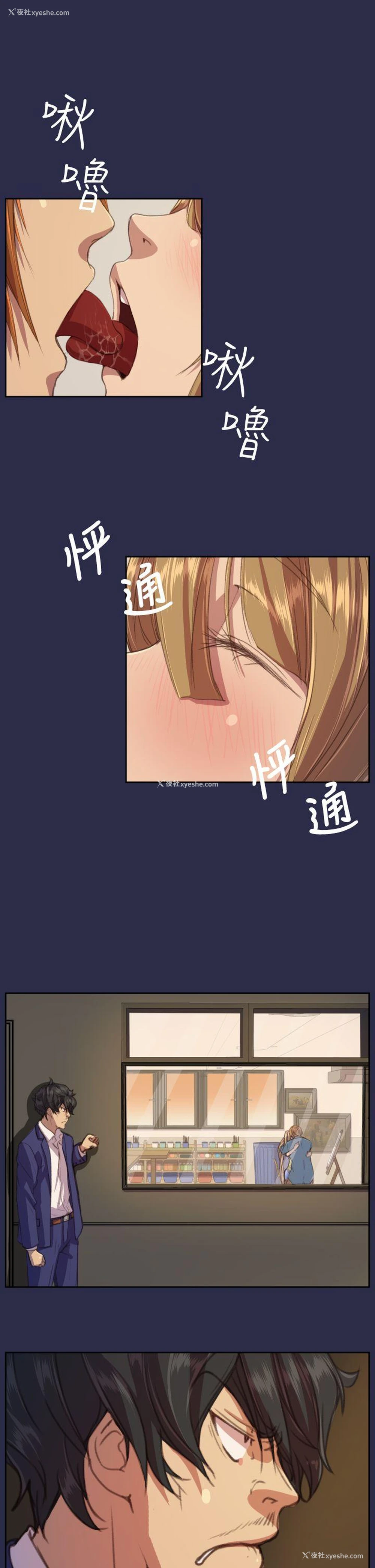 5P - 天使的眼泪