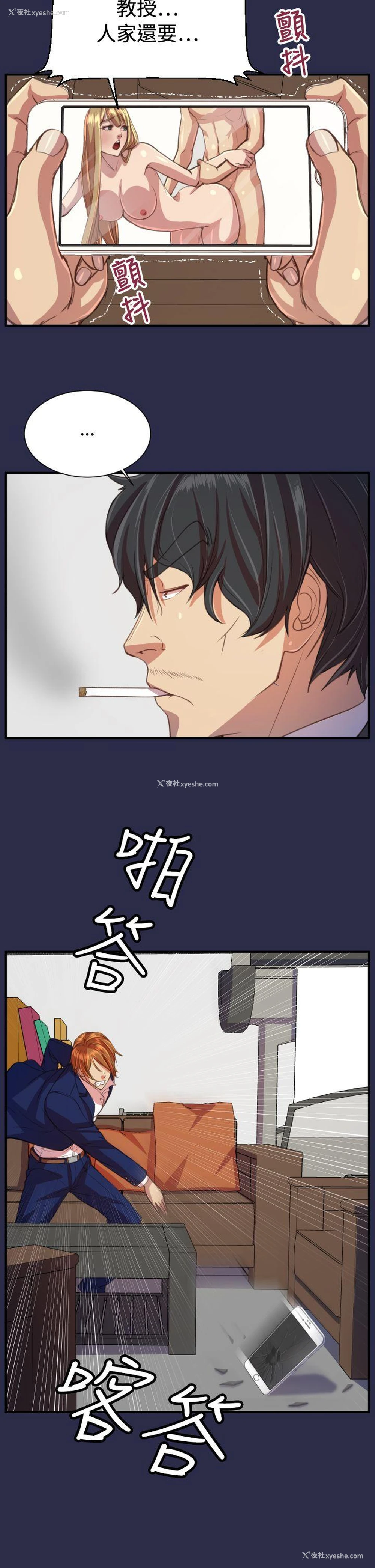 21P - 天使的眼泪