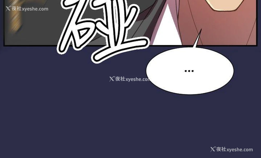 25P - 天使的眼泪