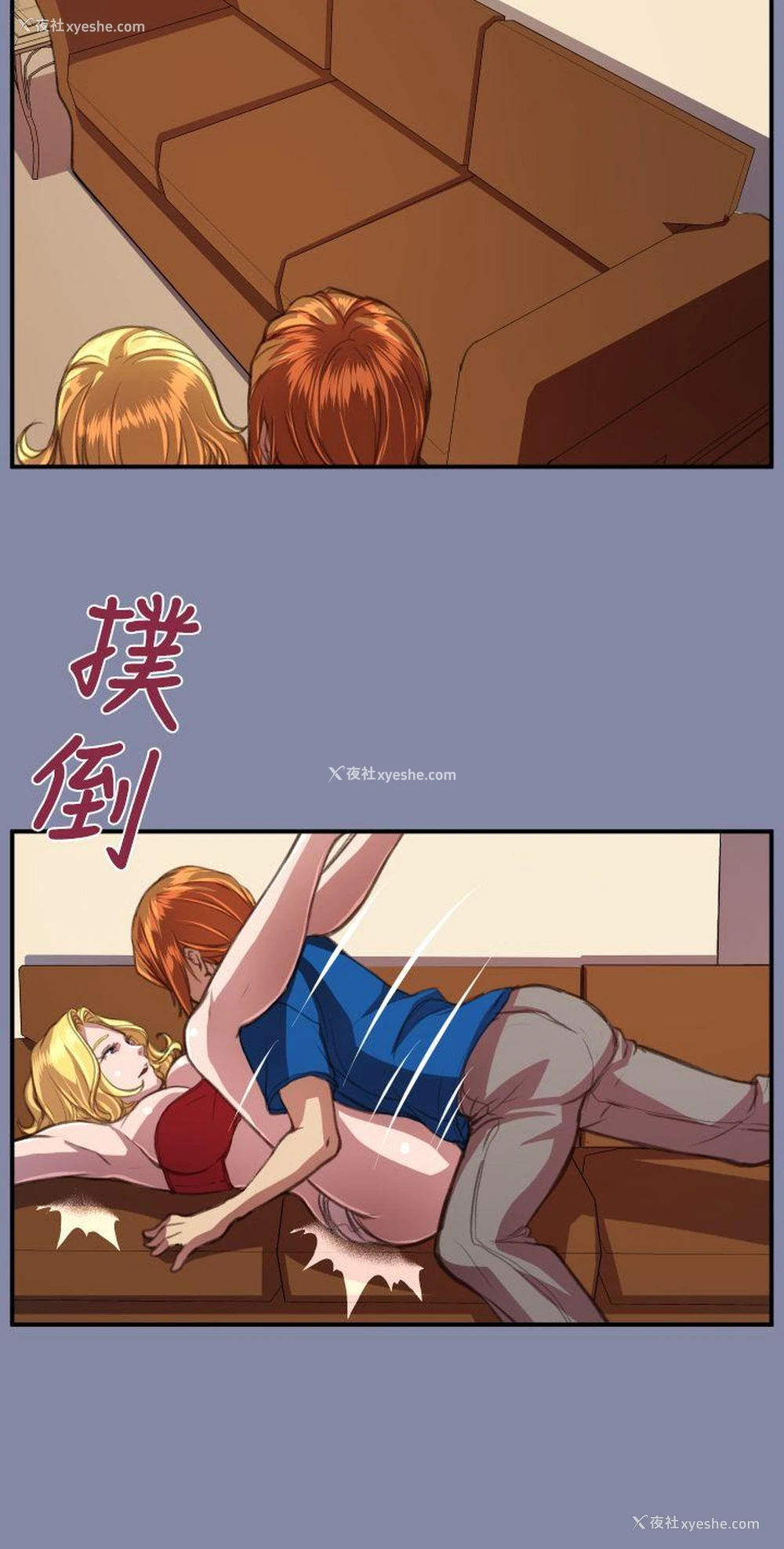 7P - 天使的眼泪