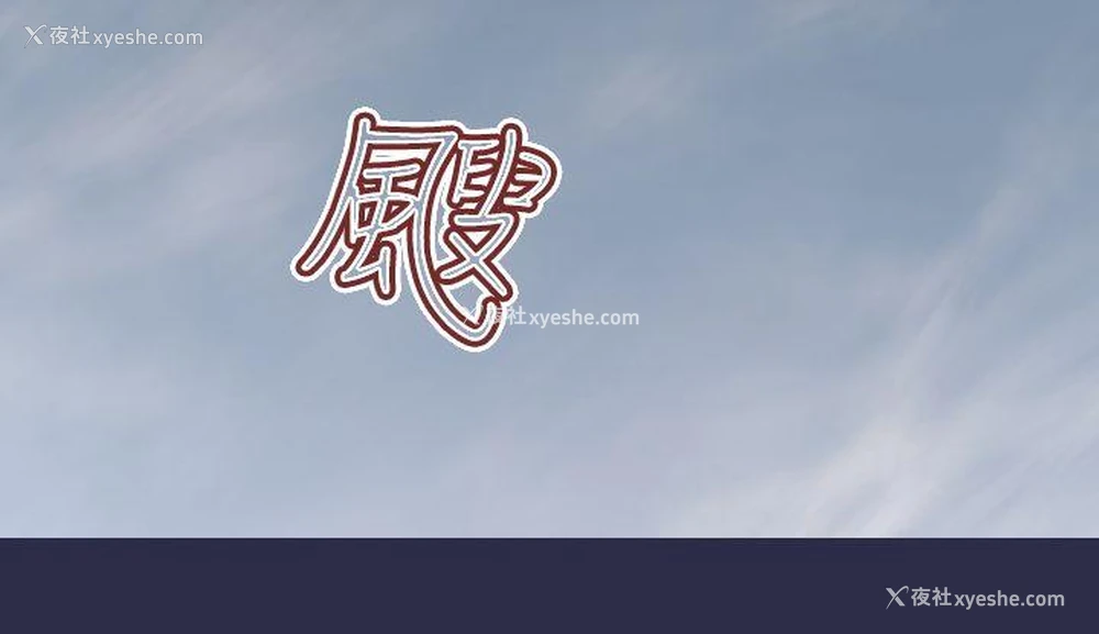 20P - 天使的眼泪
