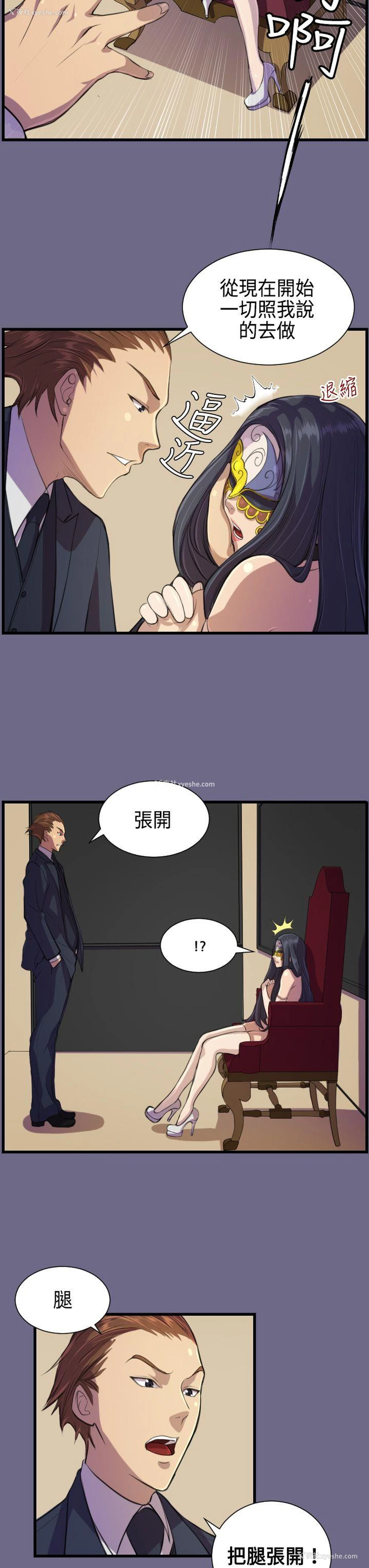 17P - 天使的眼泪