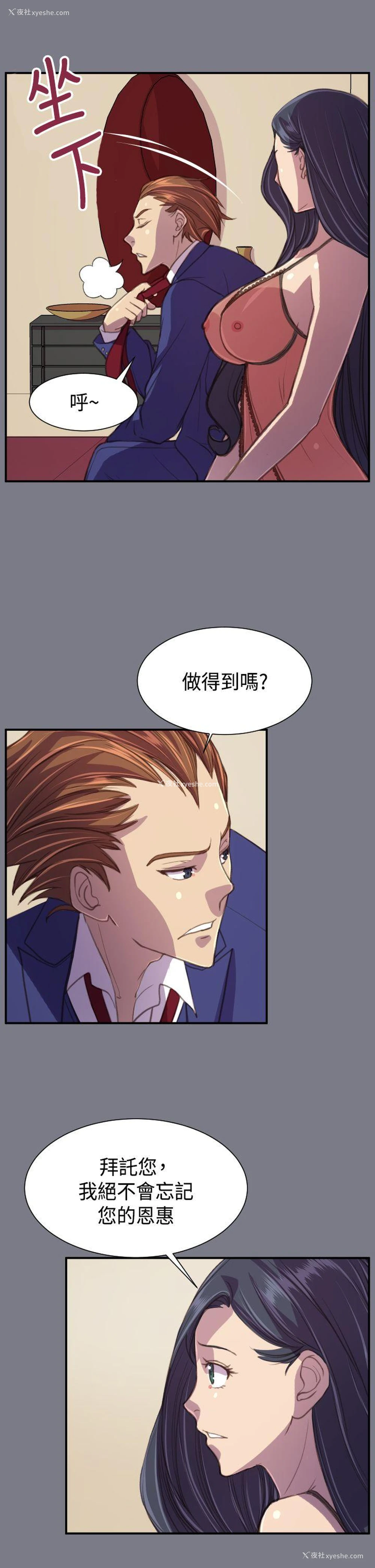 12P - 天使的眼泪