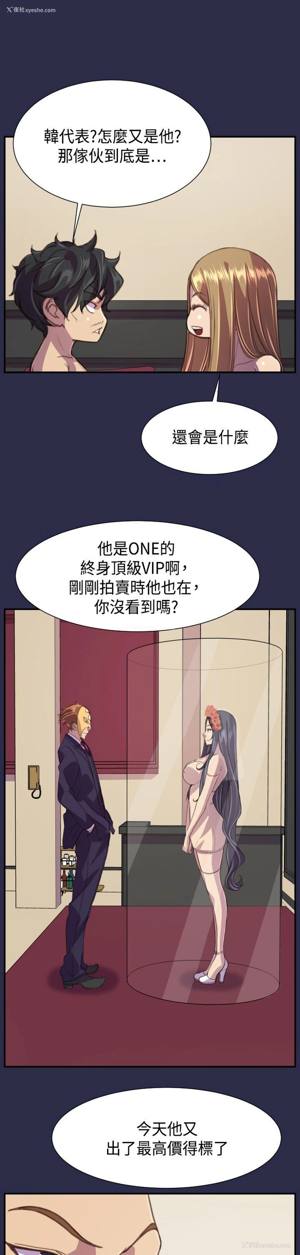 18P - 天使的眼泪