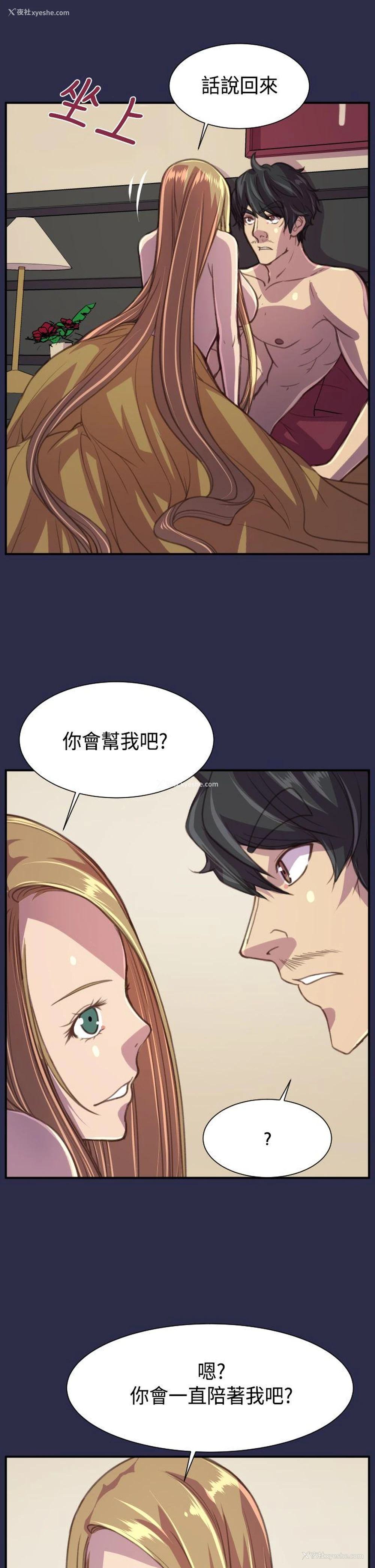 20P - 天使的眼泪