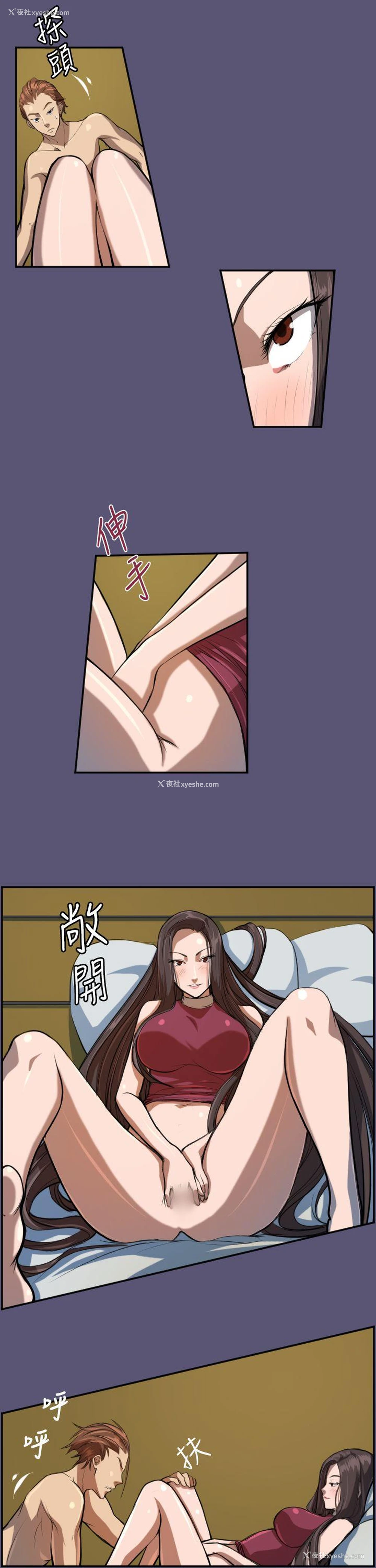 26P - 天使的眼泪