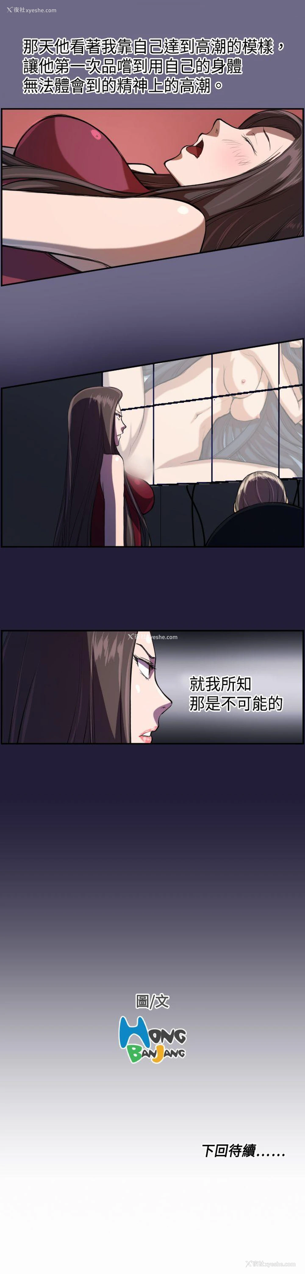 27P - 天使的眼泪
