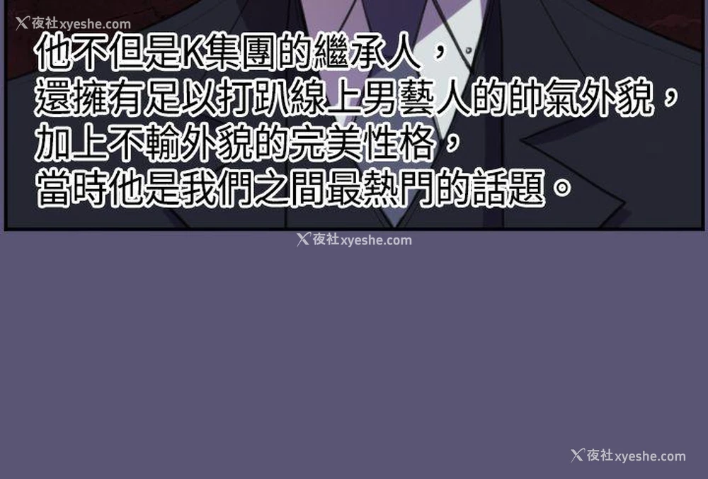 5P - 天使的眼泪