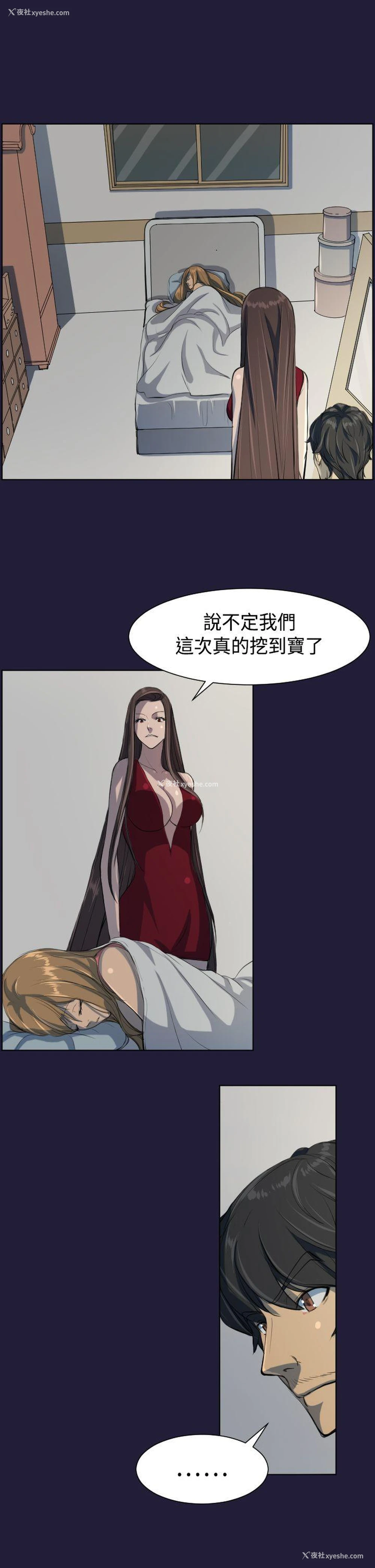 15P - 天使的眼泪