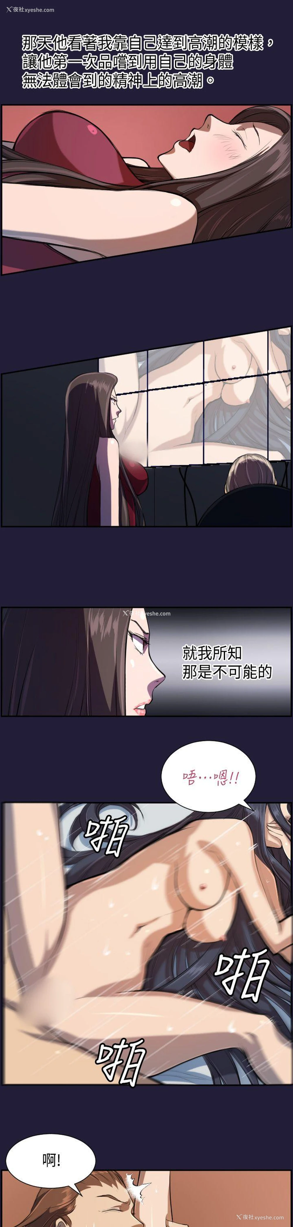 1P - 天使的眼泪