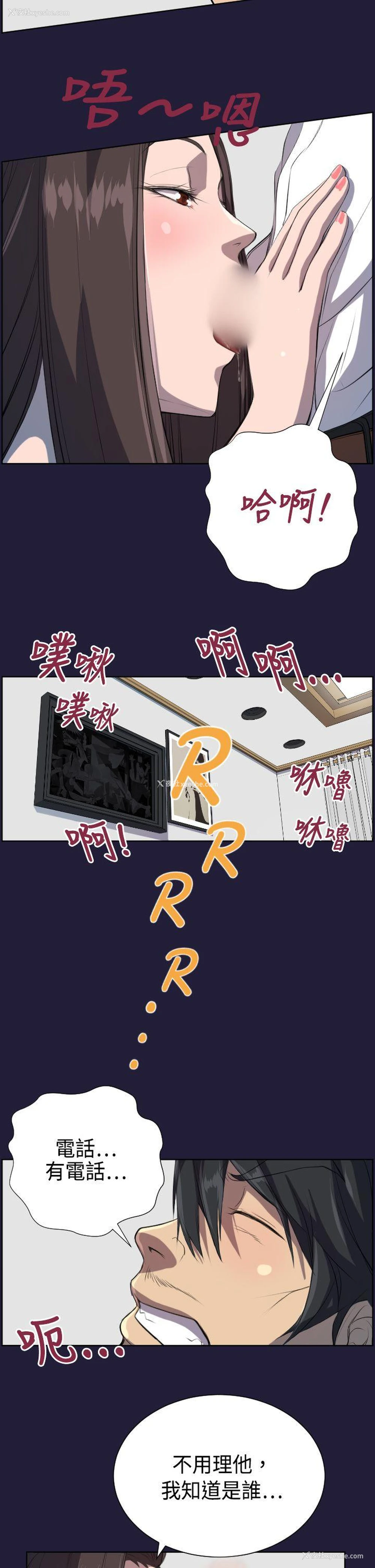 15P - 天使的眼泪