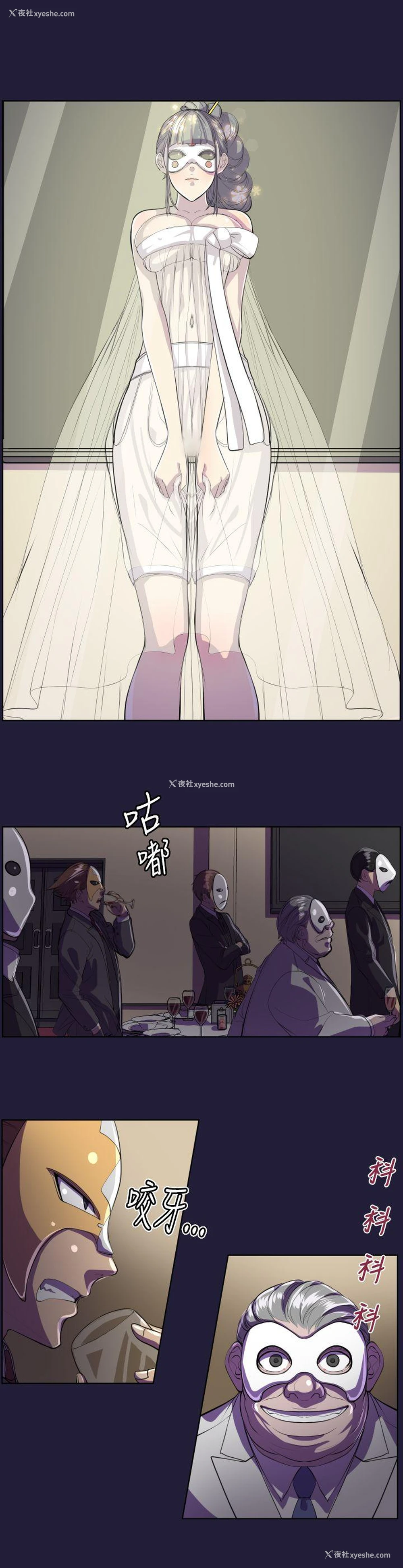 15P - 天使的眼泪