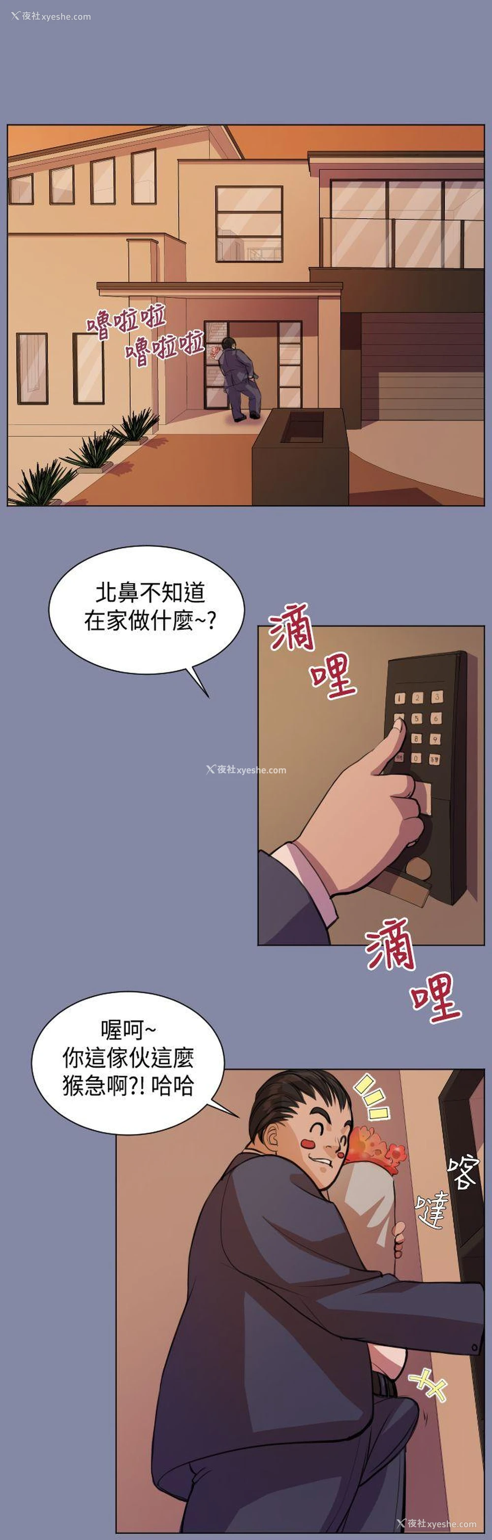 21P - 天使的眼泪