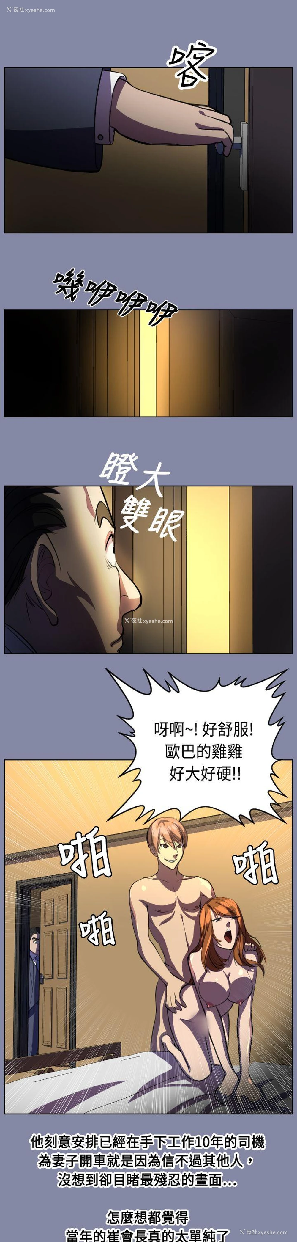 25P - 天使的眼泪