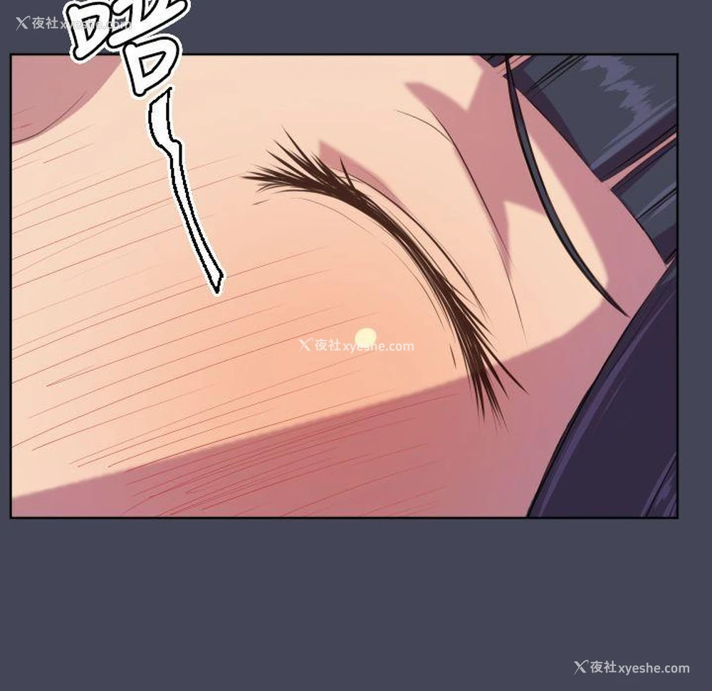 16P - 天使的眼泪