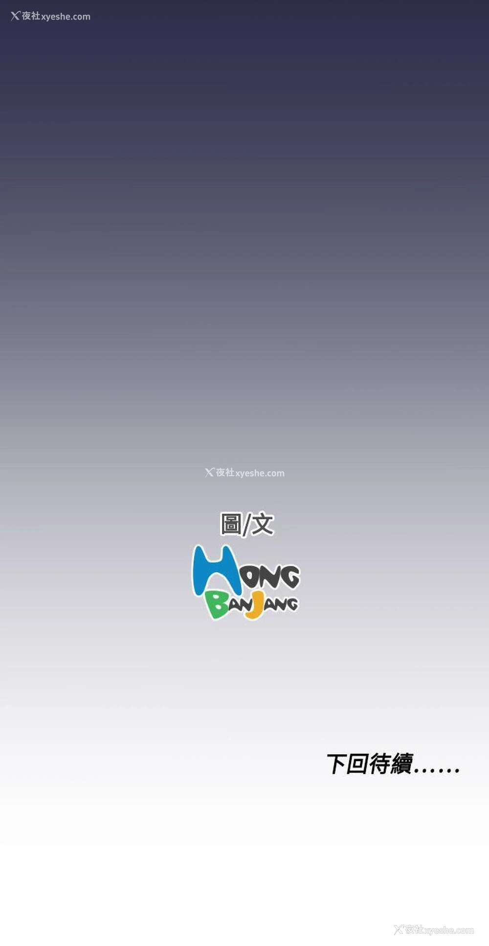 25P - 天使的眼泪