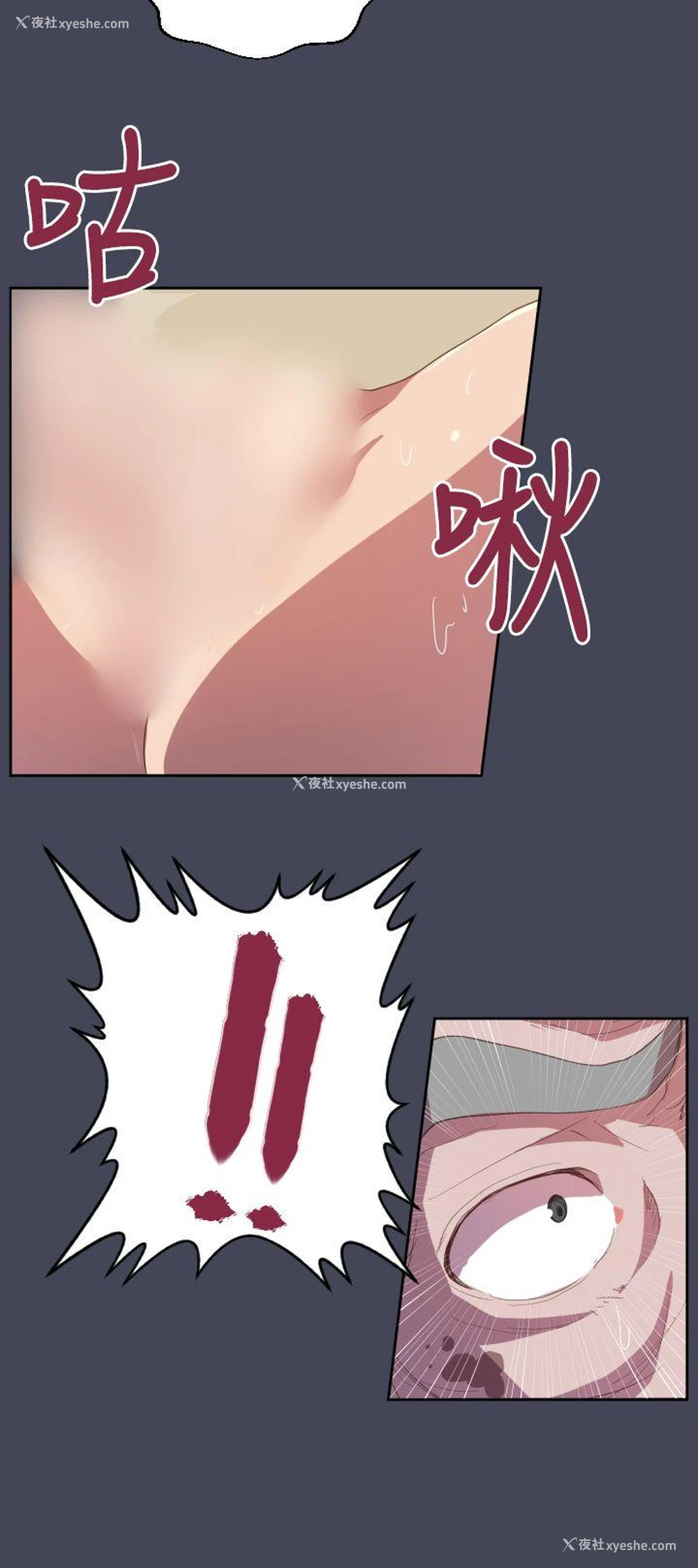 11P - 天使的眼泪