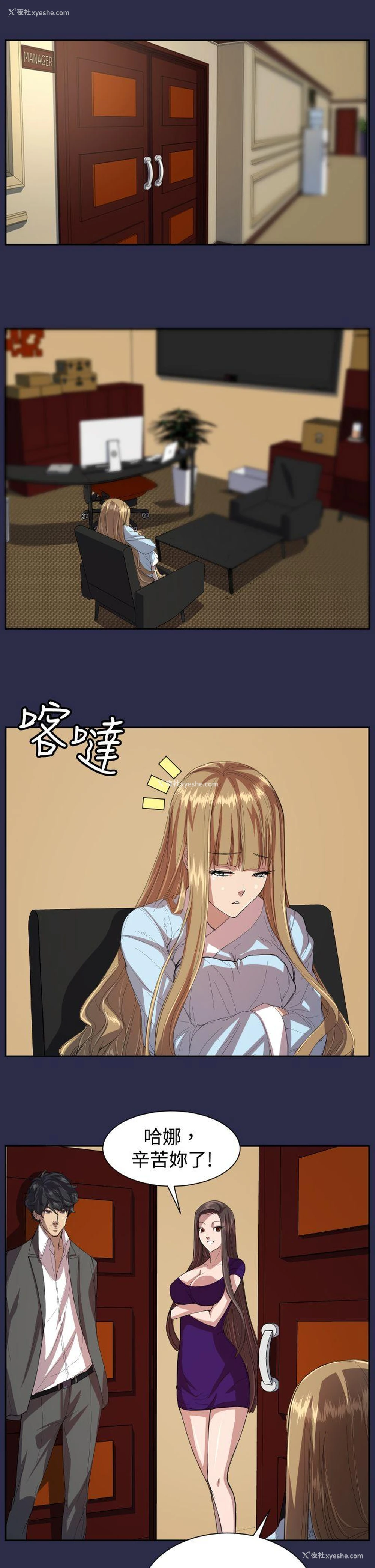 19P - 天使的眼泪