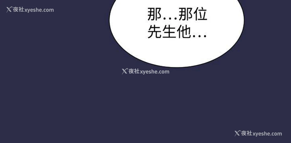 20P - 天使的眼泪