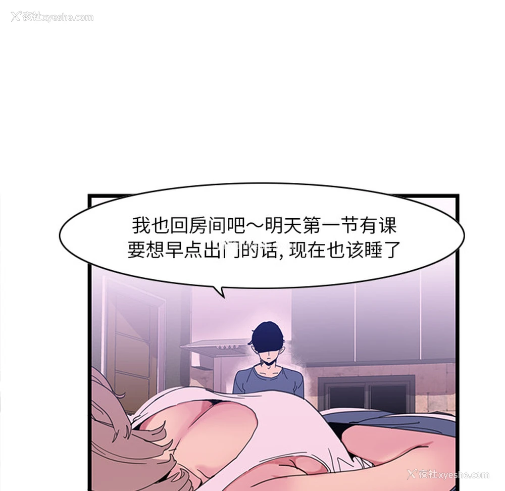 101P - 恶母传