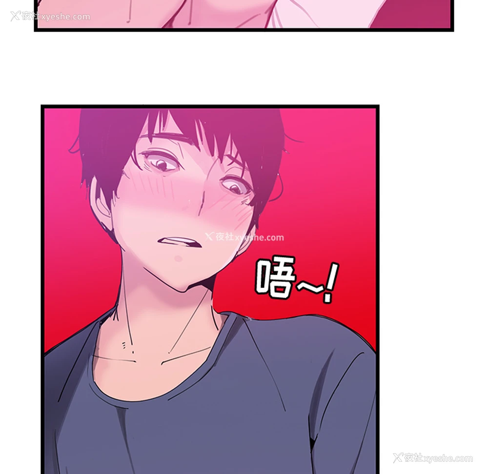 108P - 恶母传