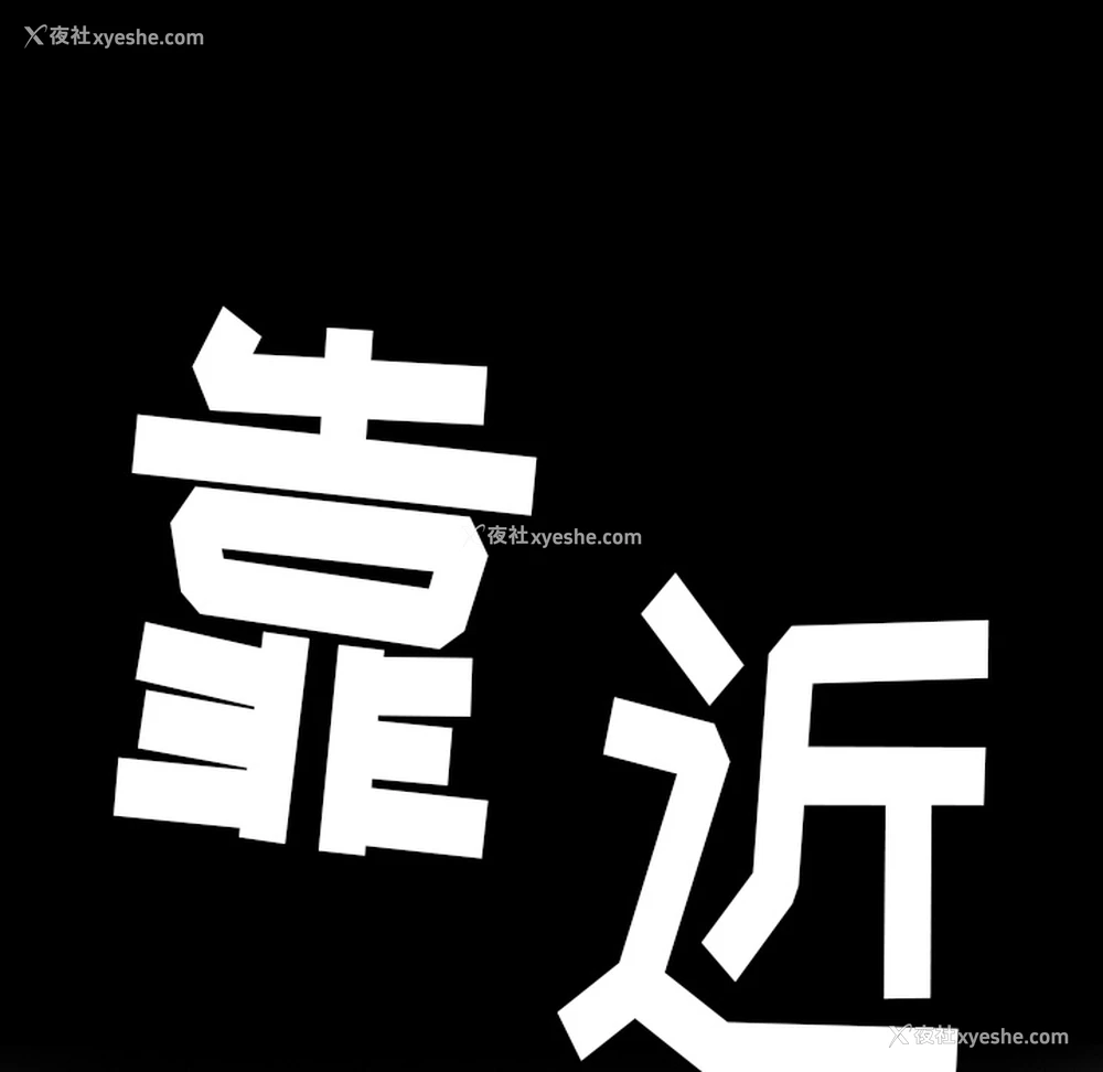 113P - 恶母传