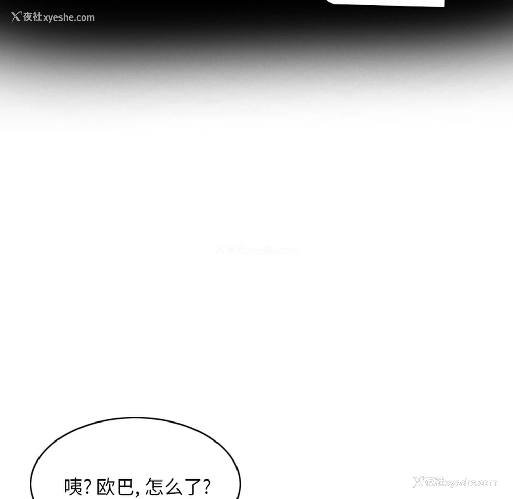 114P - 恶母传
