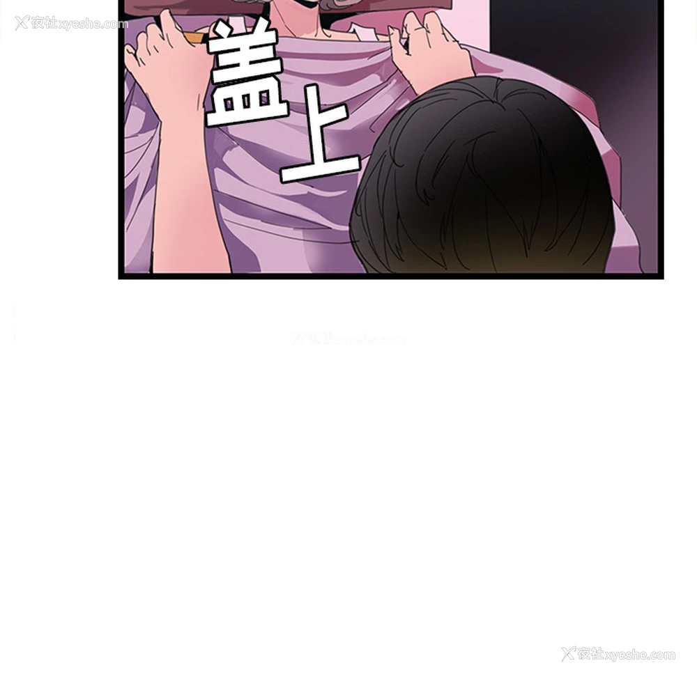 118P - 恶母传