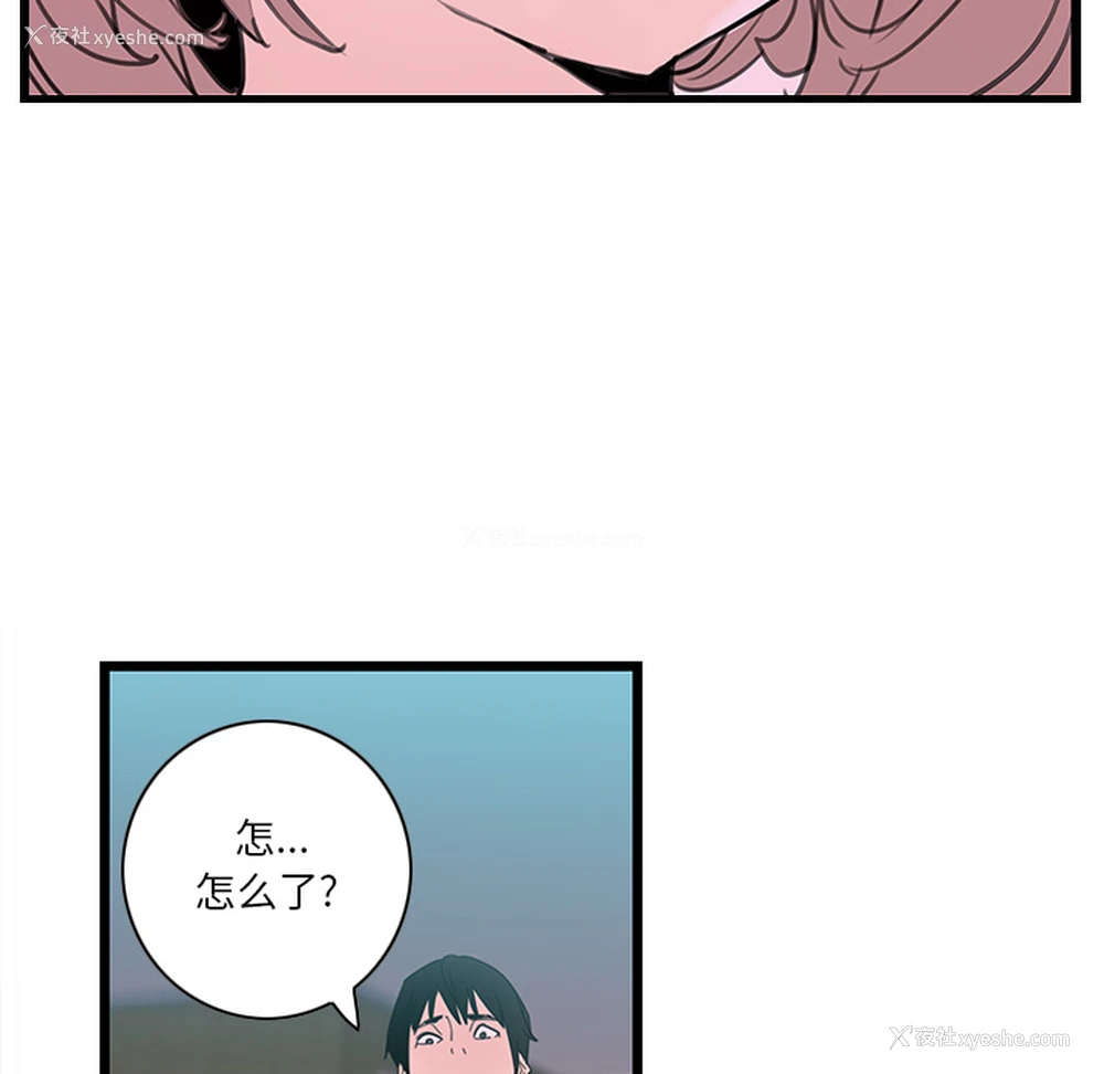 120P - 恶母传