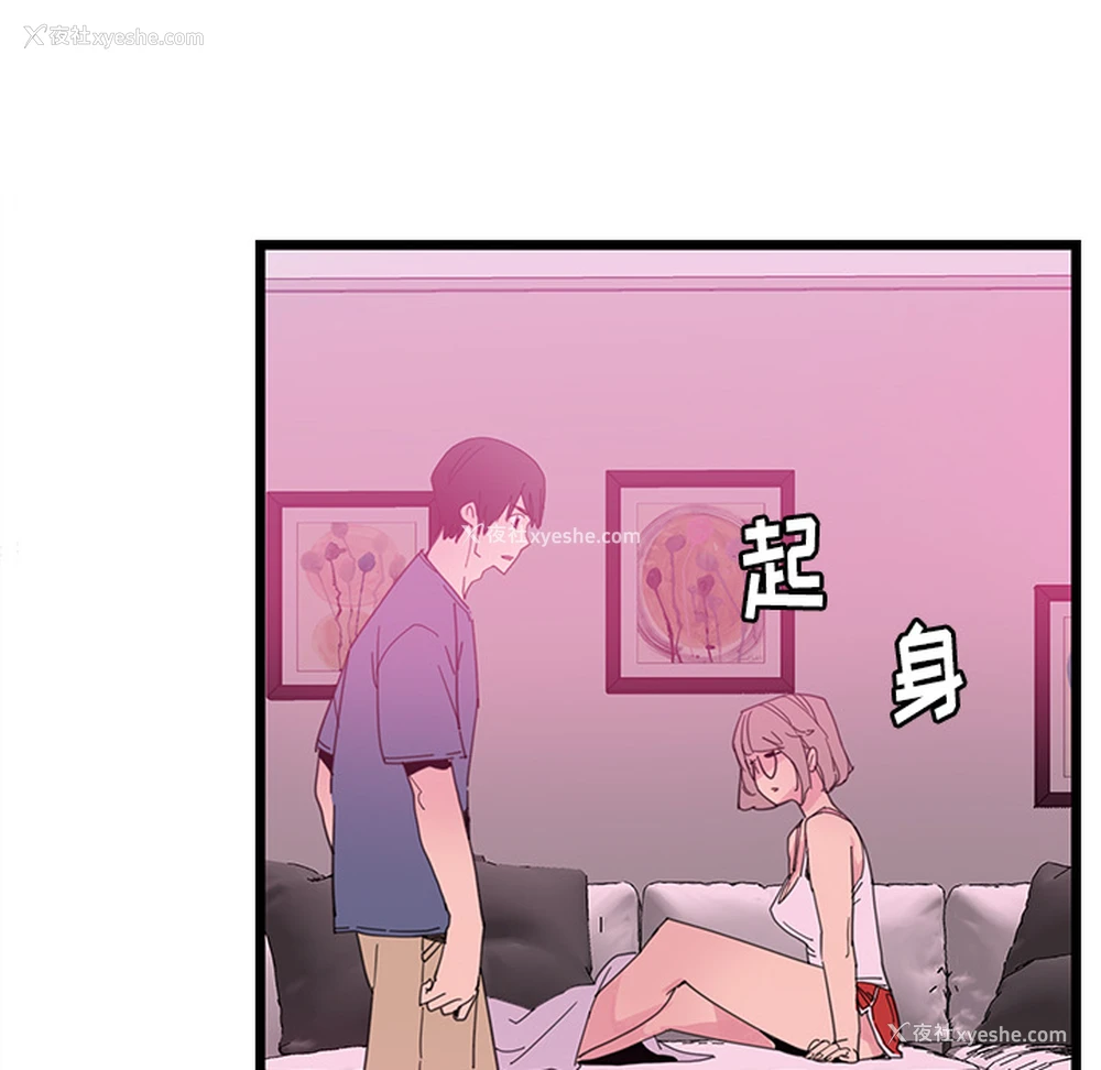 122P - 恶母传