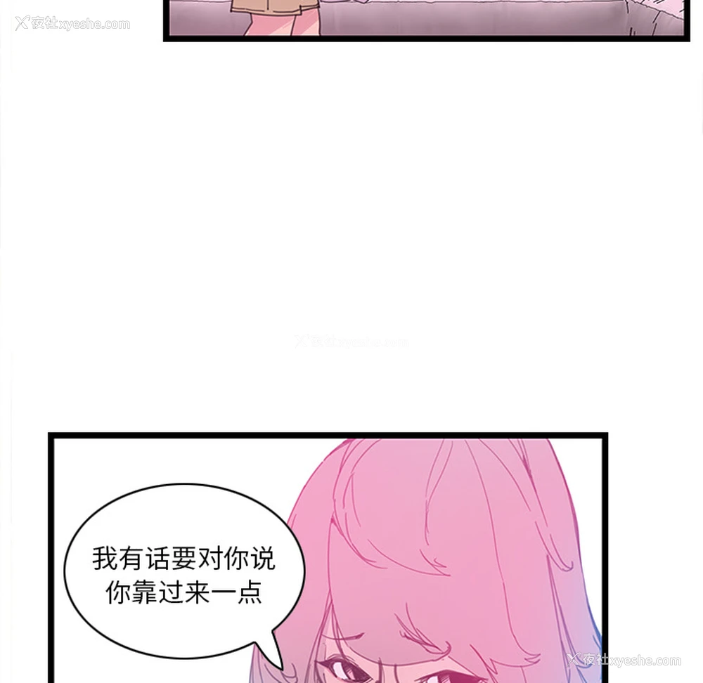 123P - 恶母传