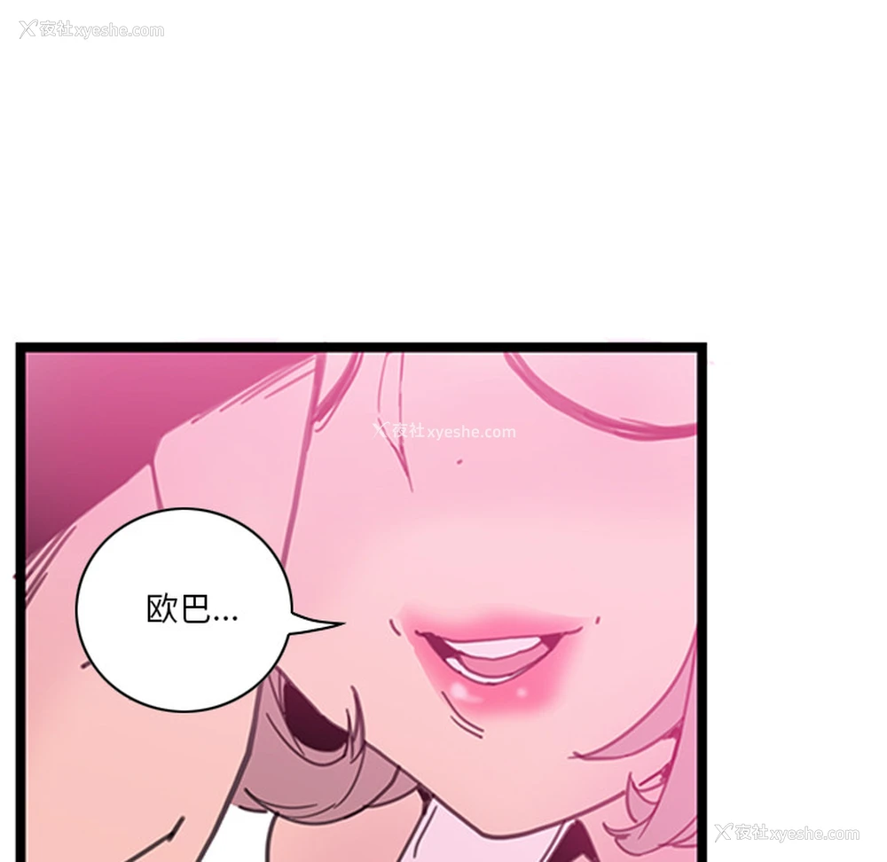 126P - 恶母传