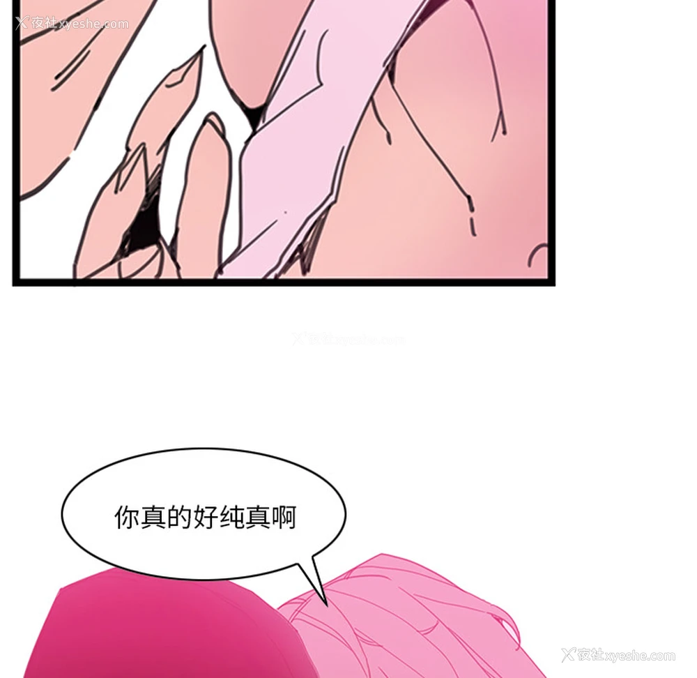 127P - 恶母传