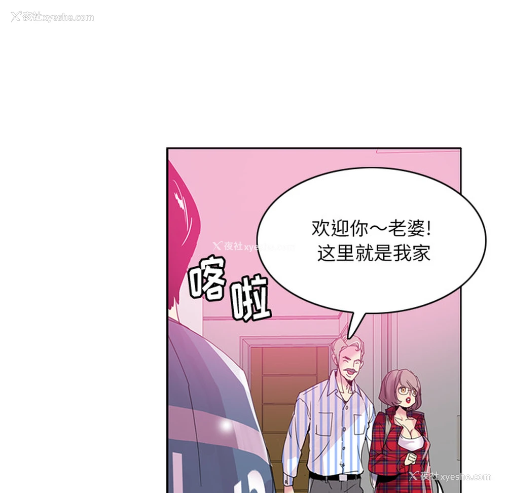 13P - 恶母传