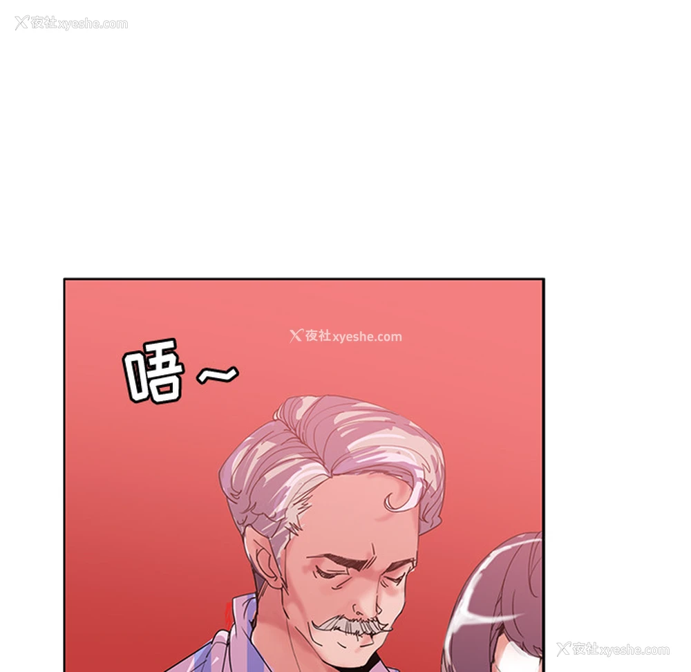17P - 恶母传