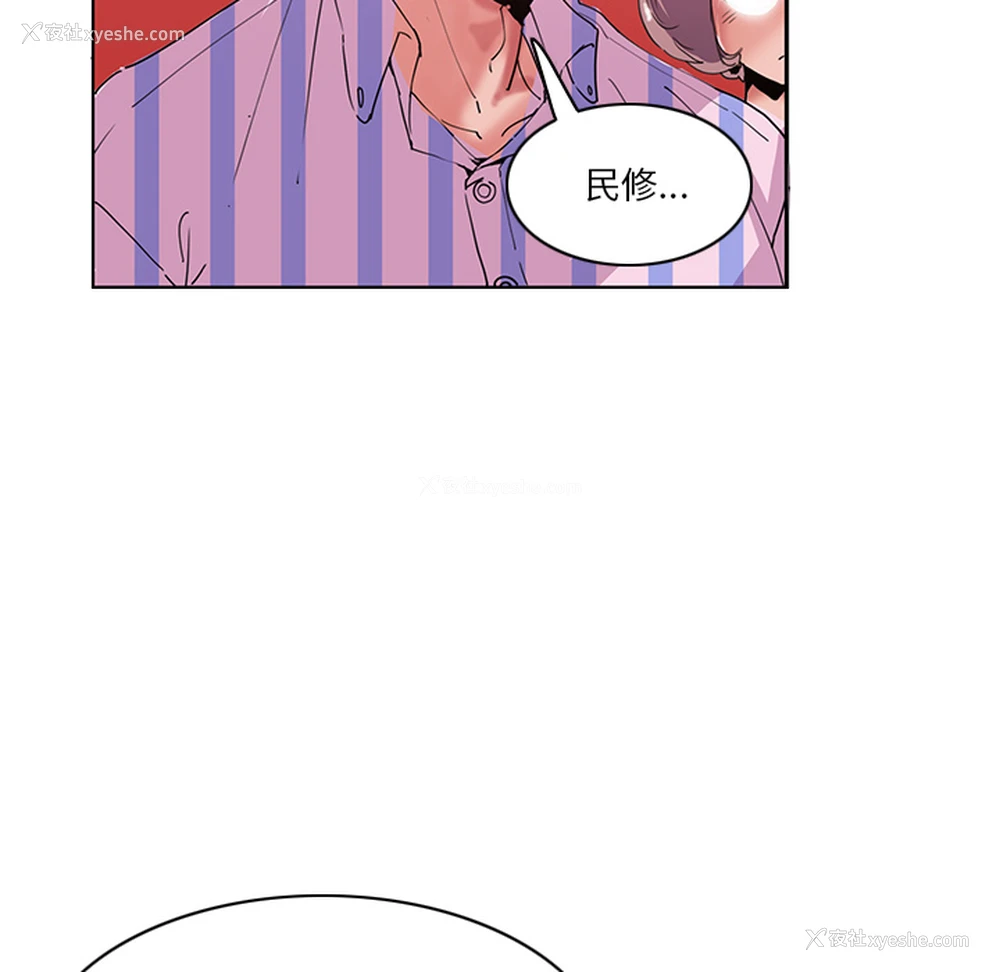 18P - 恶母传