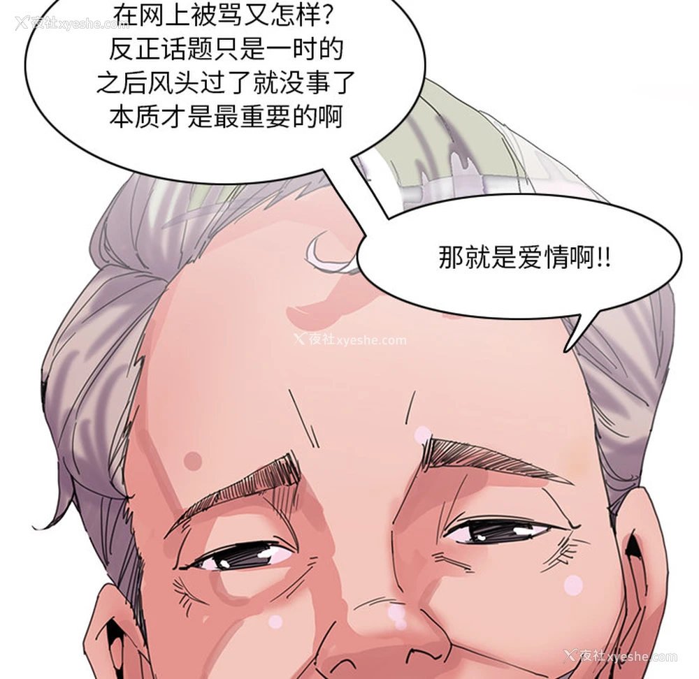 19P - 恶母传