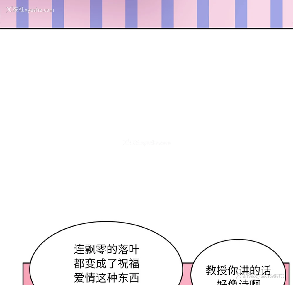 21P - 恶母传
