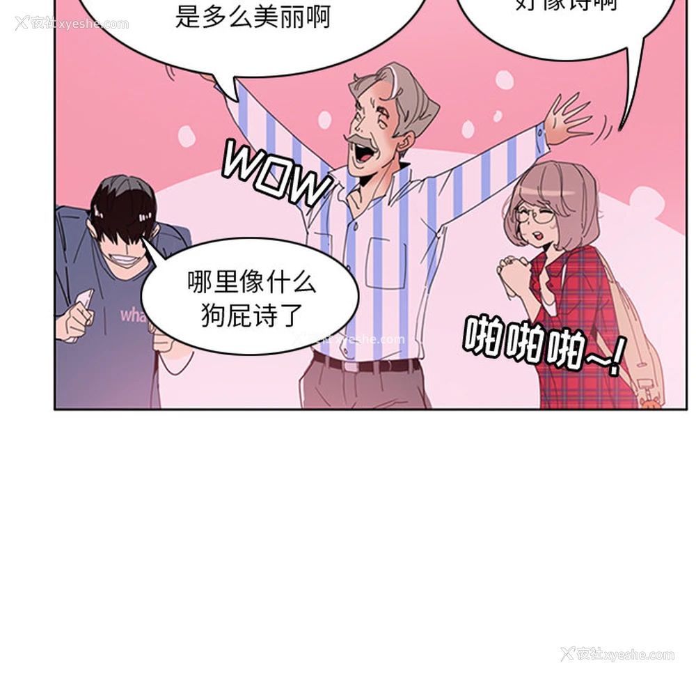 22P - 恶母传