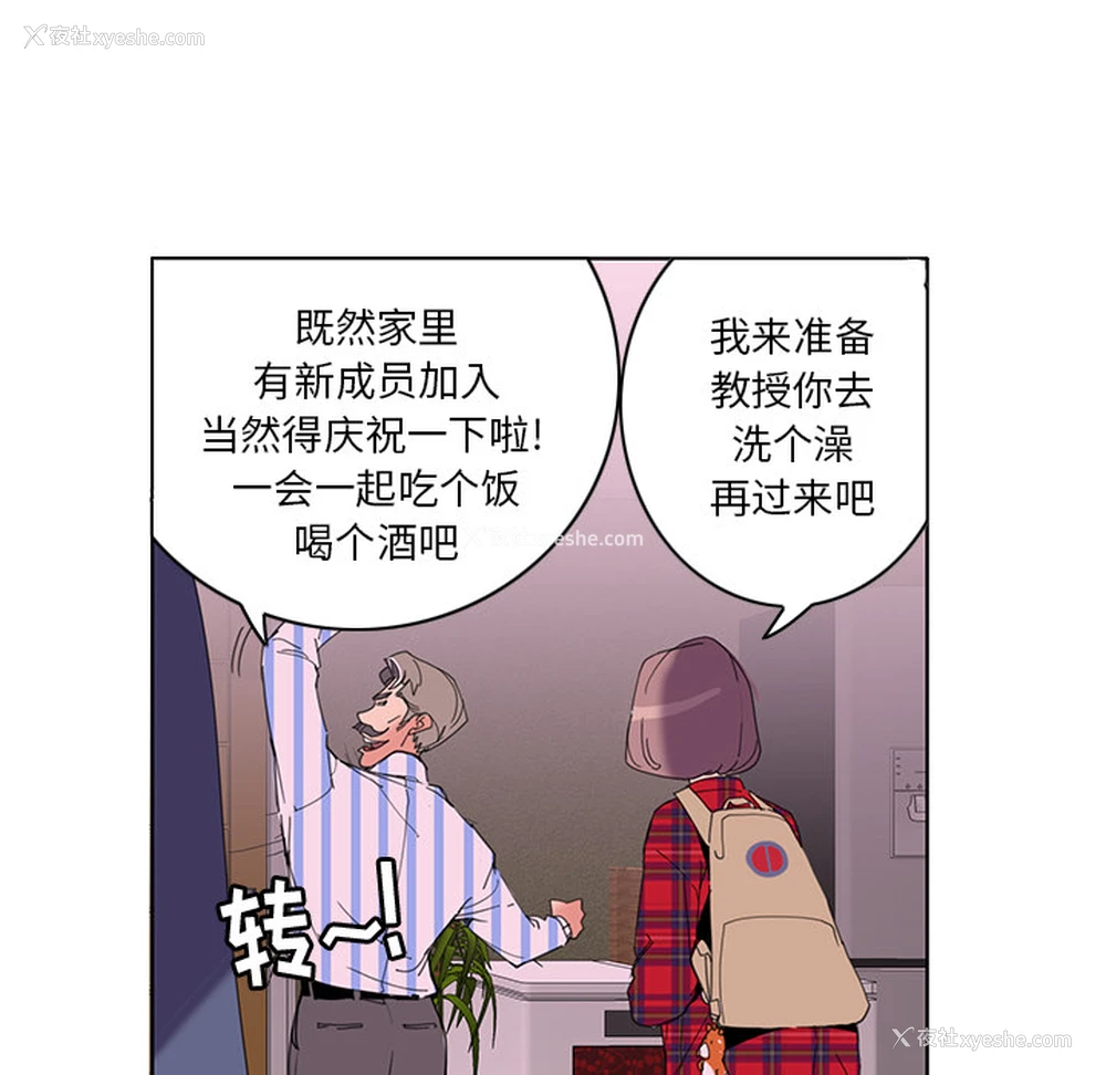 23P - 恶母传