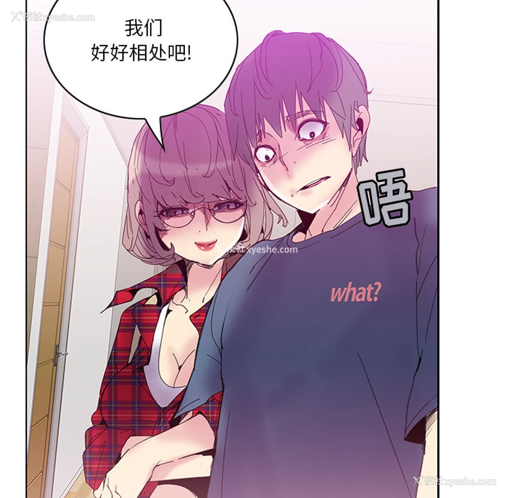 33P - 恶母传