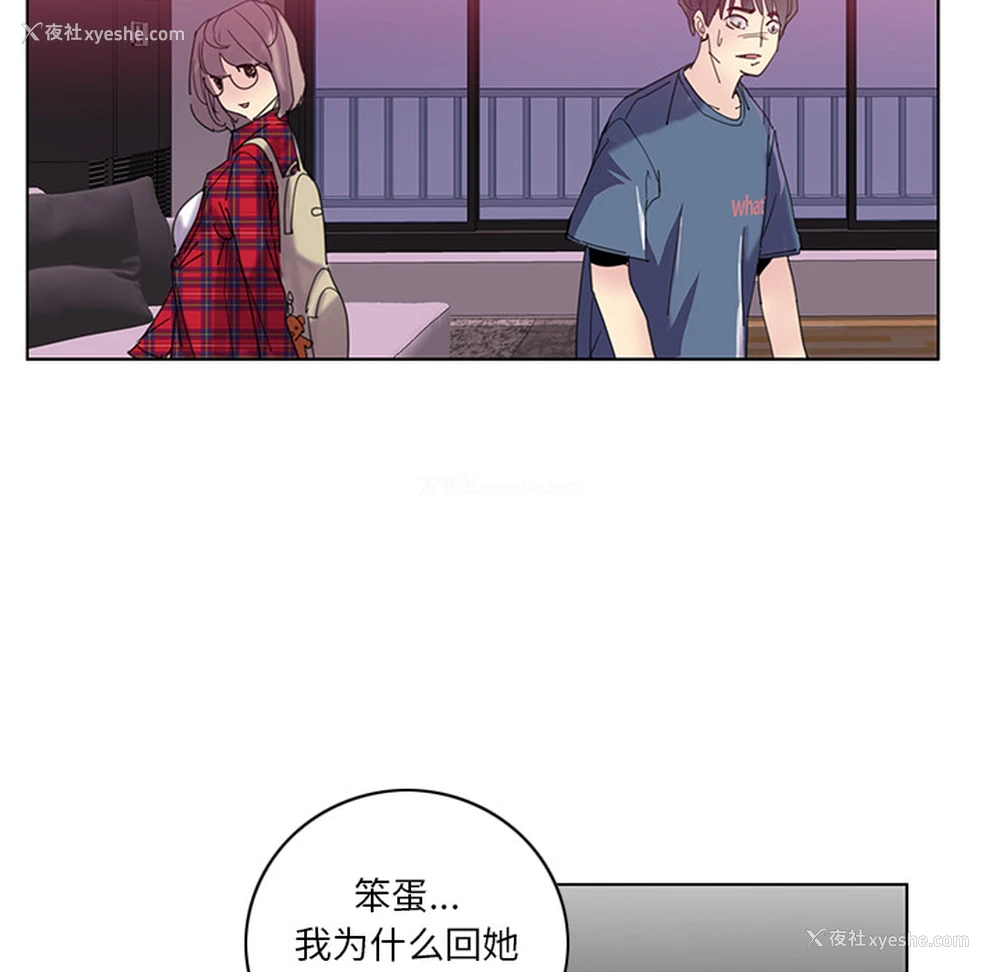 38P - 恶母传