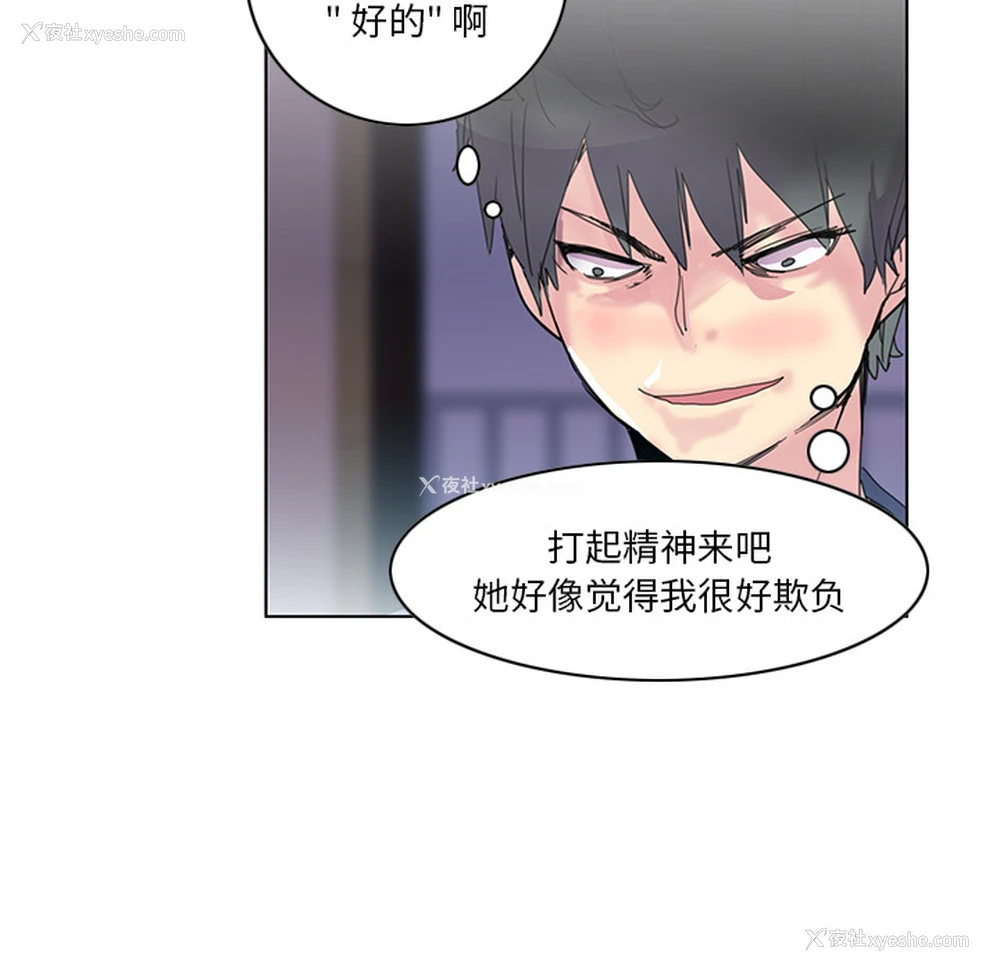 39P - 恶母传