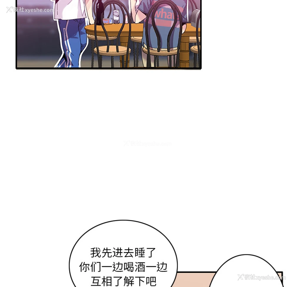 45P - 恶母传
