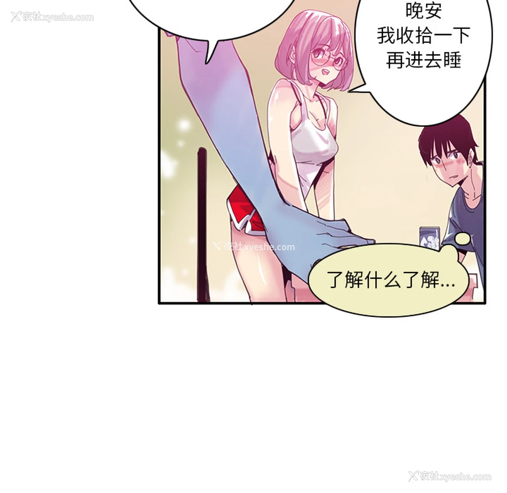 46P - 恶母传