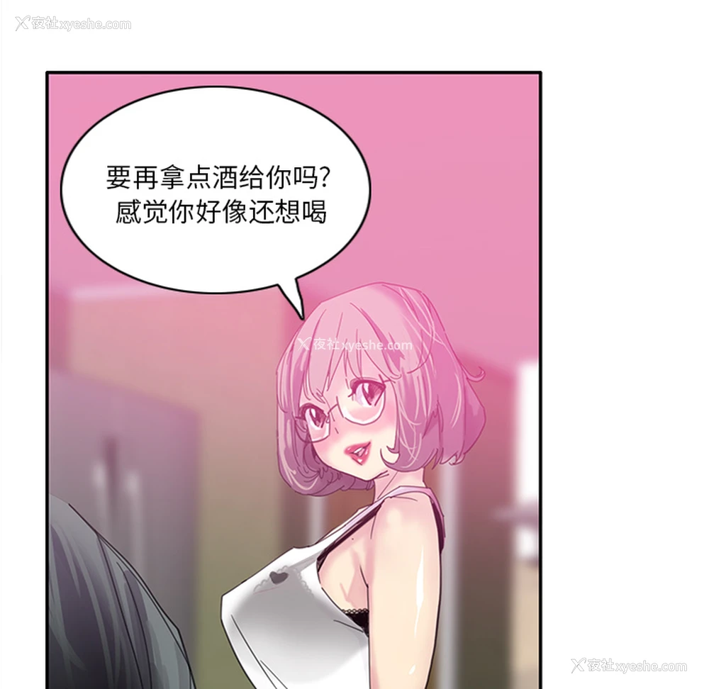50P - 恶母传