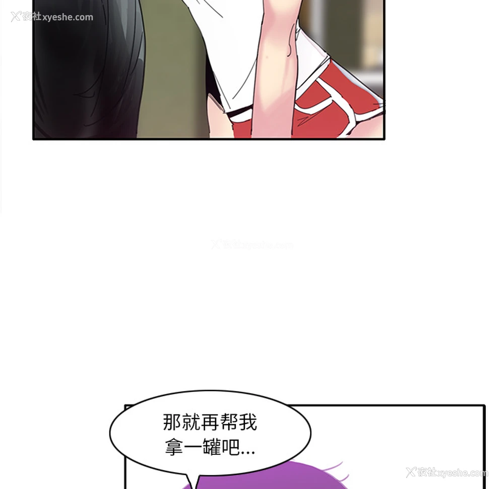 51P - 恶母传