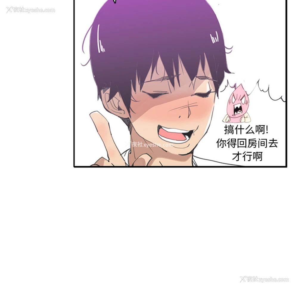 52P - 恶母传