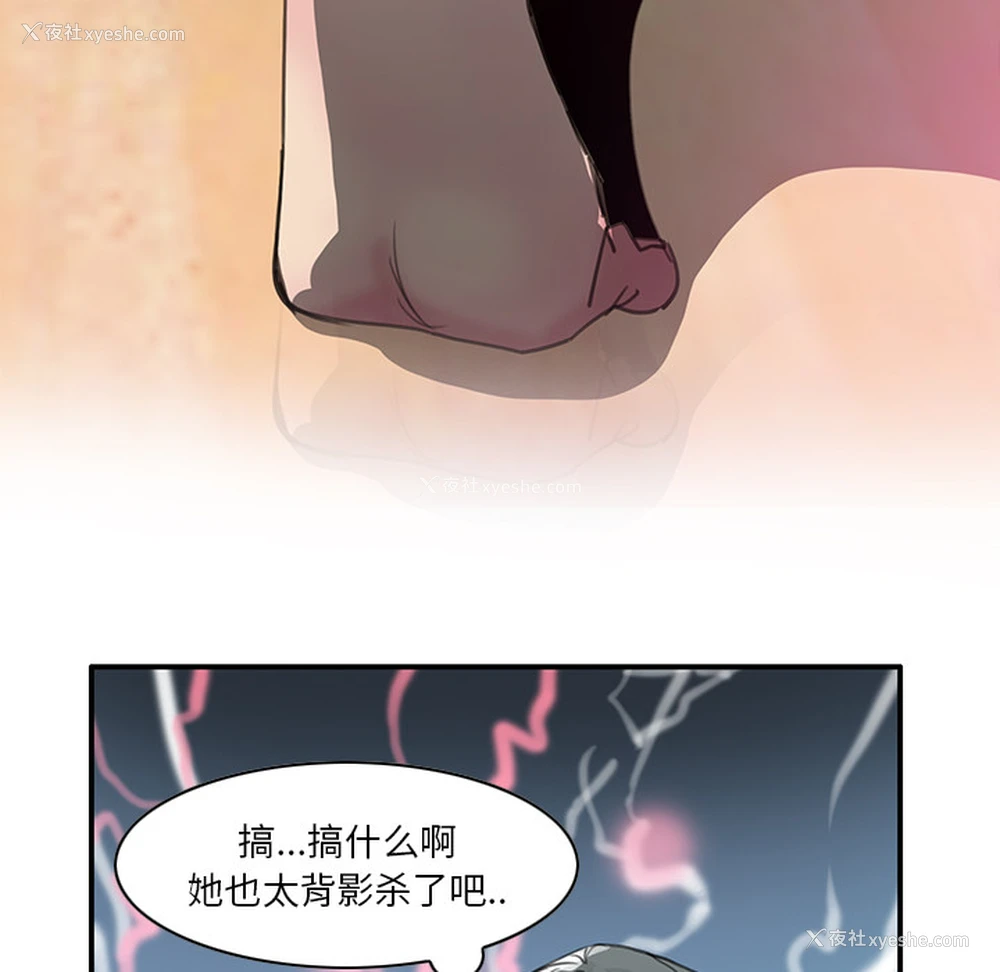 58P - 恶母传
