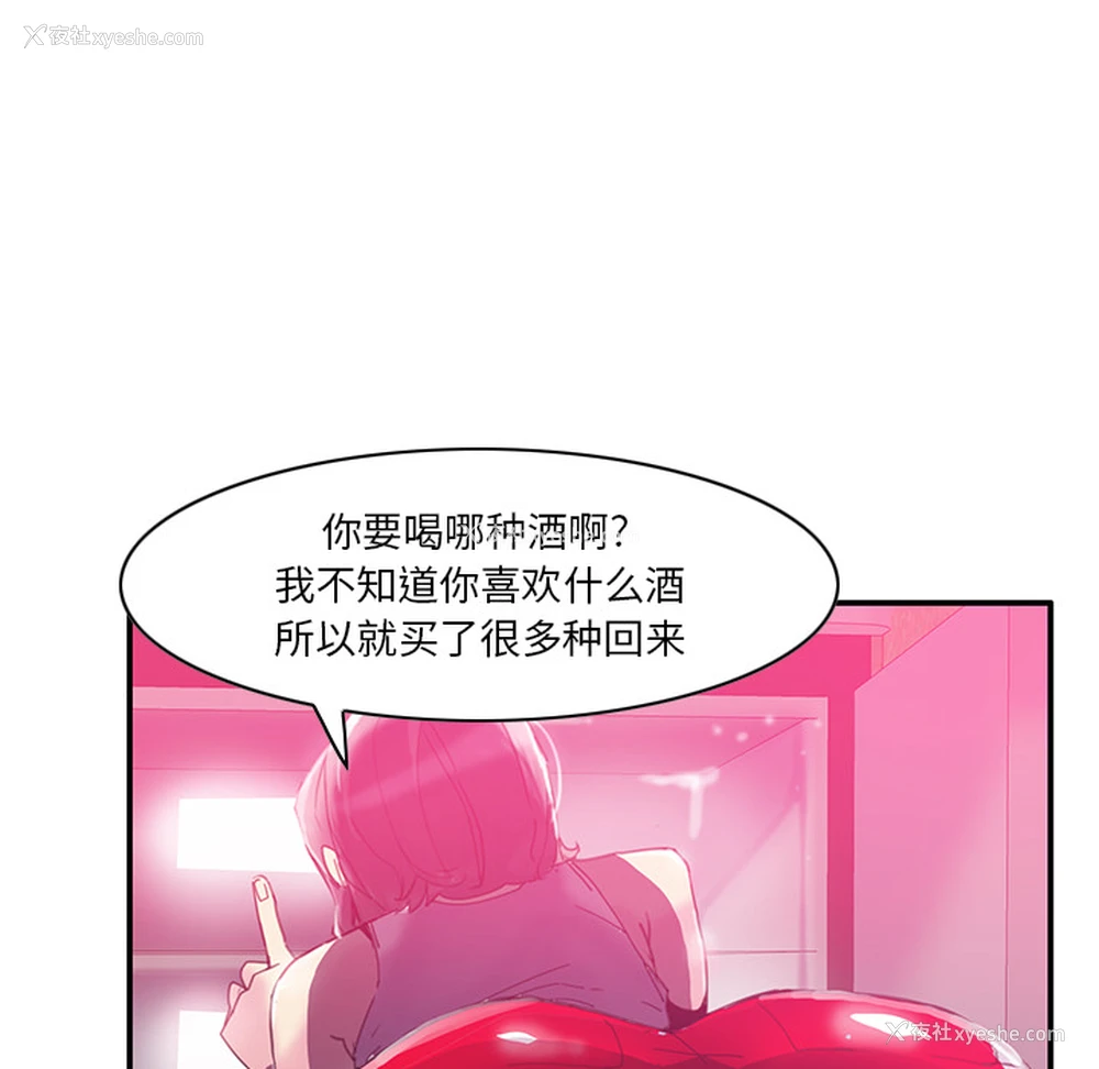 60P - 恶母传